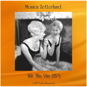 Monica Zetterlund的专辑När Min Vän (EP) (All Tracks Remastered)