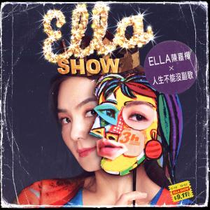 Album Ren Sheng Bu Neng Mei Fu Ge oleh Ella