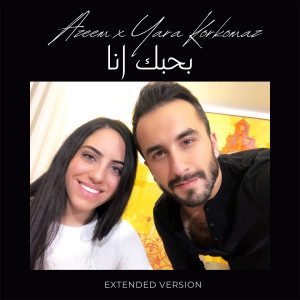 Dengarkan Bhebek Ana (Extended Version) lagu dari Azeem dengan lirik