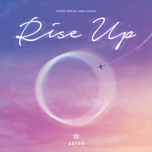 ดาวน์โหลดและฟังเพลง By Your Side พร้อมเนื้อเพลงจาก ASTRO