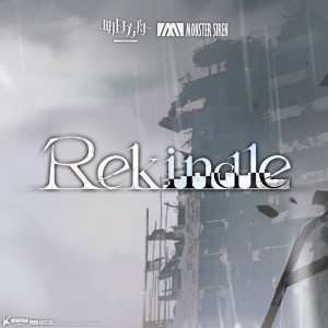 Listen to Rekindle song with lyrics from 塞壬唱片-MSR