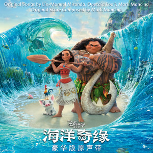 收聽Olivia Foa'i的Tulou Tagaloa (From "Moana"|Soundtrack Version)歌詞歌曲