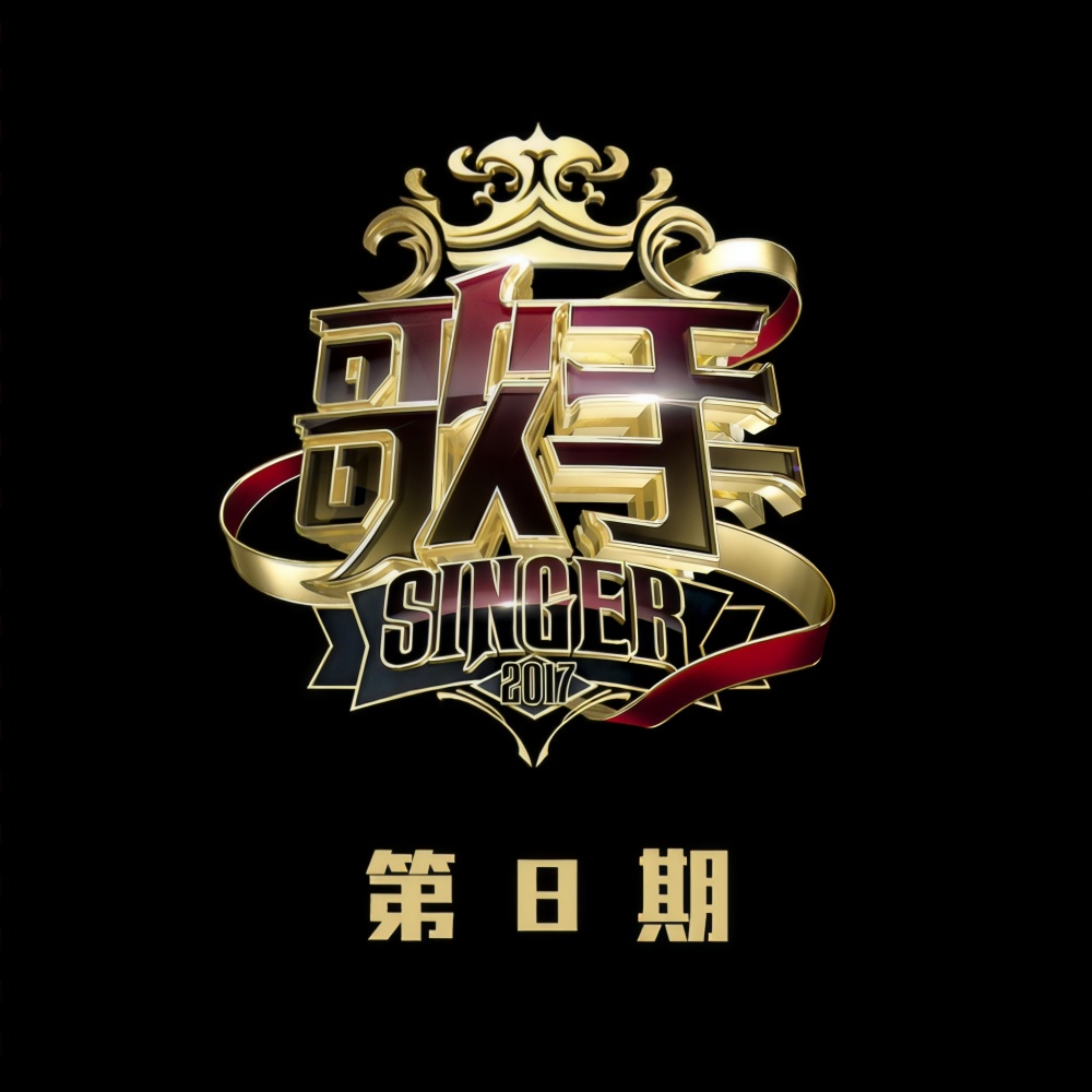崇拜 (Live)