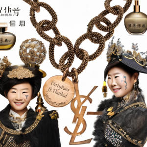 ดาวน์โหลดและฟังเพลง Ysl (feat. ThatKid) (Explicit) พร้อมเนื้อเพลงจาก DirtyRoss