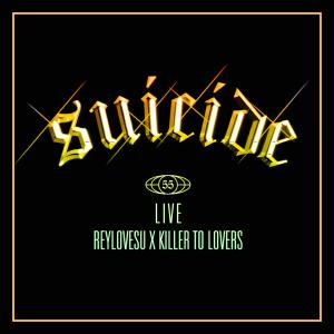 Reylovesu的專輯Suicide (Live)