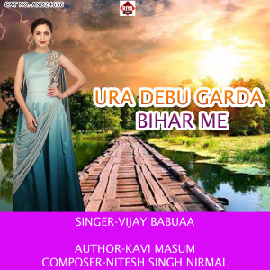 Listen to Ura Debu Garda Bihar Me song with lyrics from Vijay Babuaa