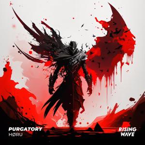 ดาวน์โหลดและฟังเพลง PURGATORY พร้อมเนื้อเพลงจาก HØRU