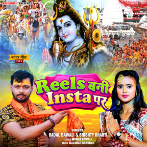 Listen to REELS BANI INSTA PAR song with lyrics from Badal Bawali
