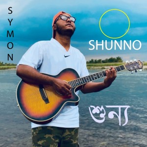 Album Shunno oleh Symon