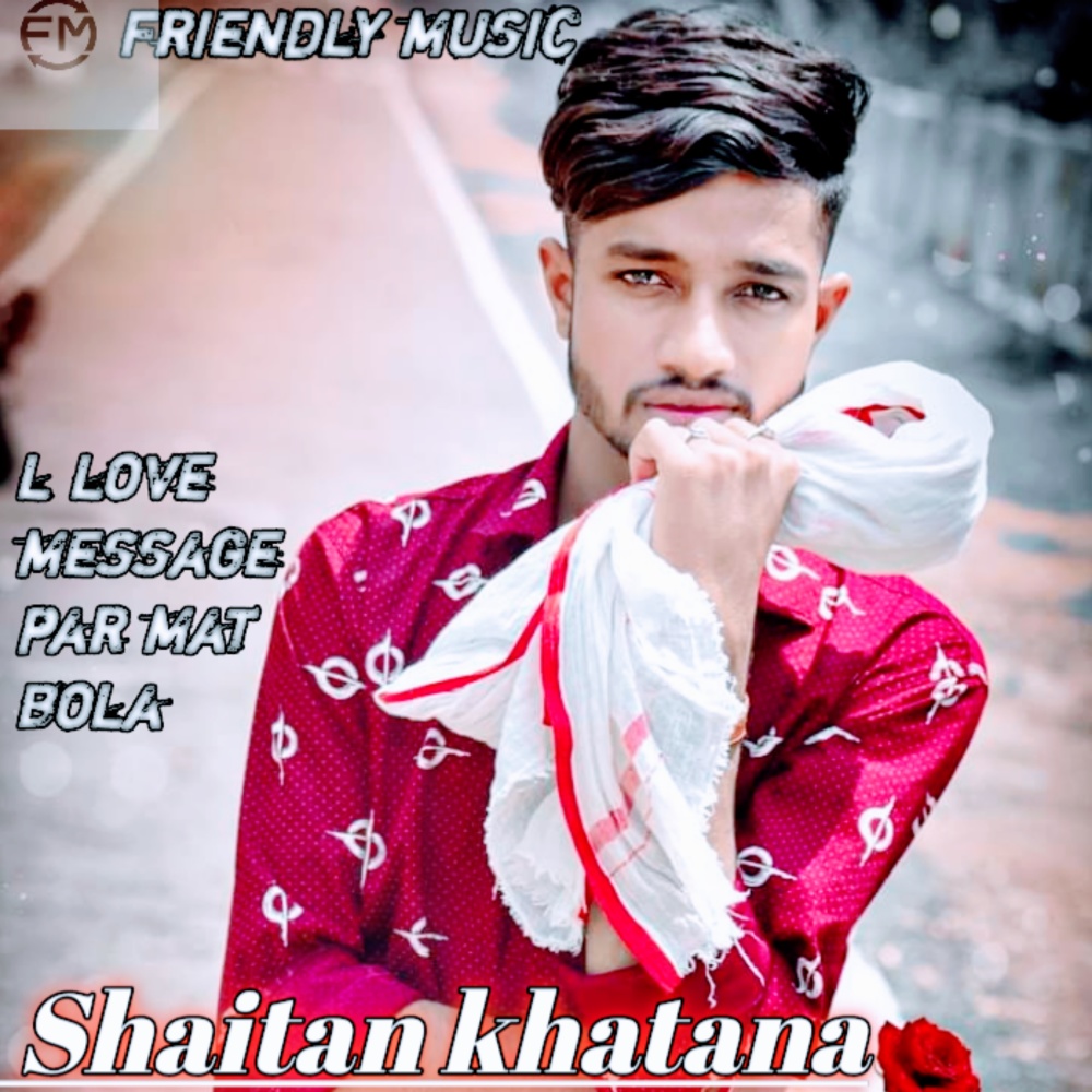 I Love Message Per Mat Bolo (Rajasthani)