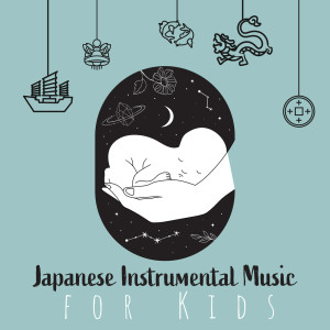 Album Japanese Instrumental Music for Kids Relaxing Sleeping (Dream Space and Oriental Calm Music Children) from Greatest Kids Lullabies Land