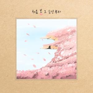 JLLICK(제이릭)的專輯Hello