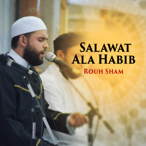 Dengarkan Kounta nabiyan lagu dari Rouh Sham dengan lirik
