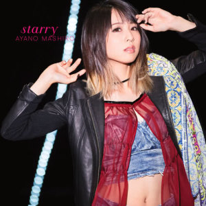 ดาวน์โหลดและฟังเพลง Pixy Breath พร้อมเนื้อเพลงจาก Mashiro Ayano