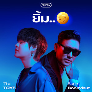 Album ยิ้ม.. from TOYS
