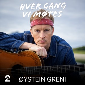 收聽Hver gang vi møtes的Kan ikke falle歌詞歌曲