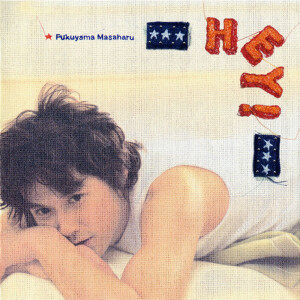ดาวน์โหลดและฟังเพลง Hey! (original karaoke) พร้อมเนื้อเพลงจาก Masaharu Fukuyama