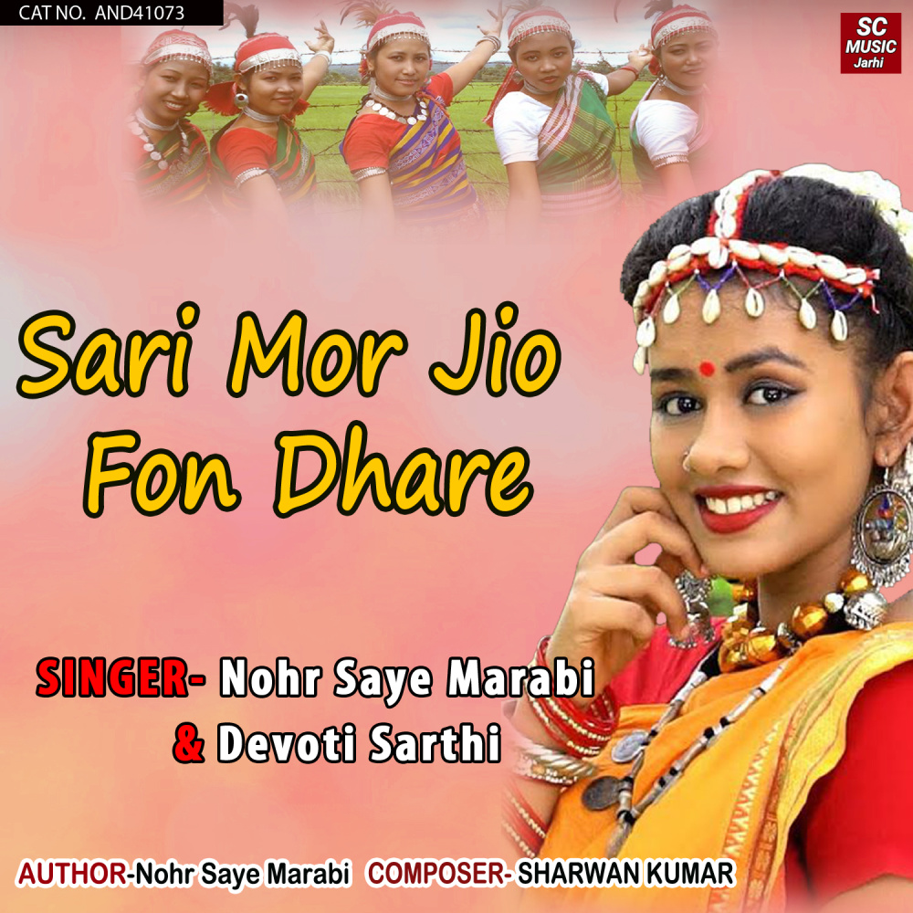 Sari Mor Jio Fon Dhare