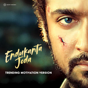 Harris Jayaraj的專輯Entha Kashtamaina (Endukanta Joda Trending Motivation Version)