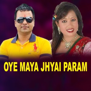 ดาวน์โหลดและฟังเพลง Oye Maya Jhyai Param พร้อมเนื้อเพลงจาก Resham Sapkota