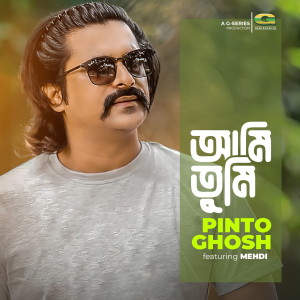 Pinto Ghosh的专辑Ami Tumi