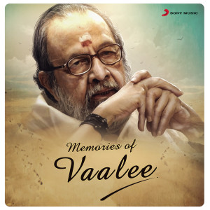 ดาวน์โหลดและฟังเพลง Ethir Neechal (From "Ethir Neechal") พร้อมเนื้อเพลงจาก Anirudh Ravichander