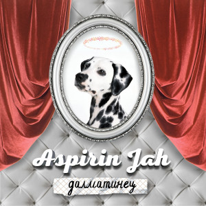 Album Далматинец from 