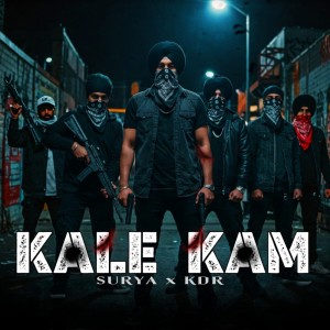 ดาวน์โหลดและฟังเพลง Kale Kam พร้อมเนื้อเพลงจาก Surya
