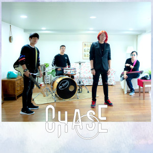 อัลบัม หลีก - Single ศิลปิน เชส