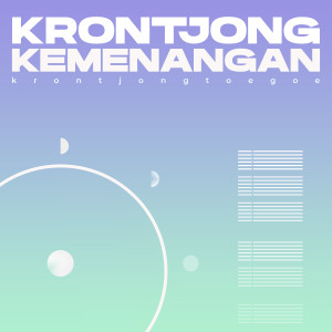 Krontjong Toegoe的專輯Krontjong Kemenangan