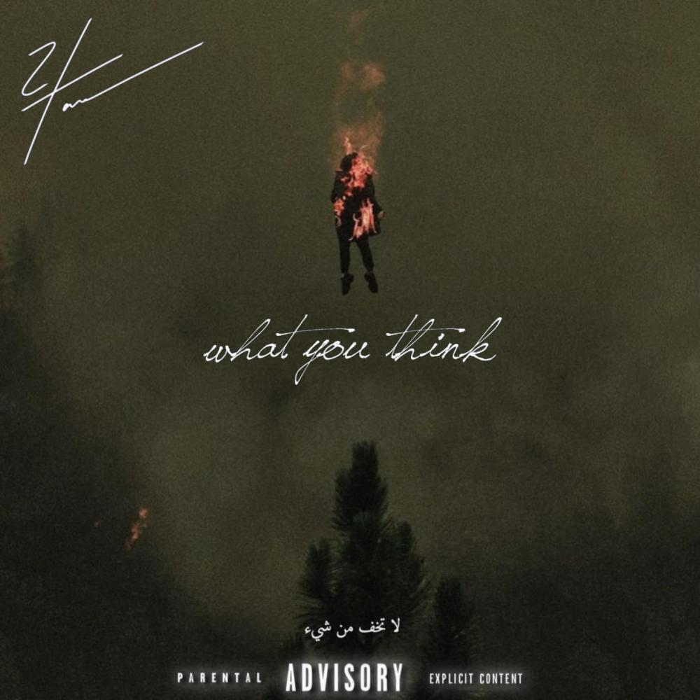 Still I Rise (Explicit)