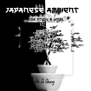 Japanese Ambient for Study & Work (Mental Calmness, Zen Japanese Study Sounds, Afternoon Japanese Meditation at Work)