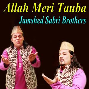 ดาวน์โหลดและฟังเพลง Maula Ya Salli Wa Sallim พร้อมเนื้อเพลงจาก Jamshed Sabri Brothers