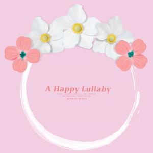 Listen to A Happy Lullaby song with lyrics from 반디화
