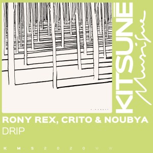 ดาวน์โหลดและฟังเพลง Drip (Explicit) พร้อมเนื้อเพลงจาก Rony Rex