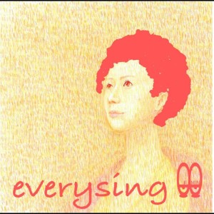 ดาวน์โหลดและฟังเพลง Everysing พร้อมเนื้อเพลงจาก Foomin