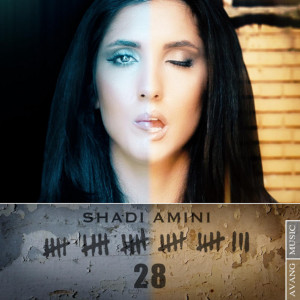 ดาวน์โหลดและฟังเพลง 28 พร้อมเนื้อเพลงจาก Shadi Amini