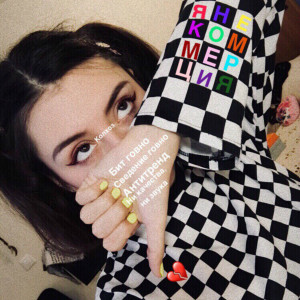 Listen to хочу быть с тобой song with lyrics from дора