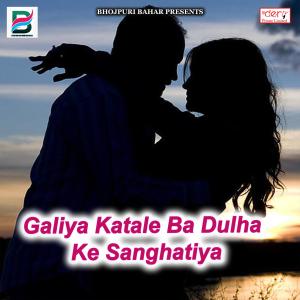 Listen to O Bewafa Tune Maar Dala song with lyrics from Hitanshu Tahalka