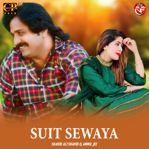 Listen to Suit Sewaya song with lyrics from Shahid Ali Shahid