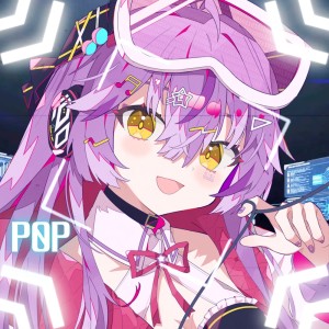 Listen to イノリノウタ (feat. 初音ミク) song with lyrics from P0P