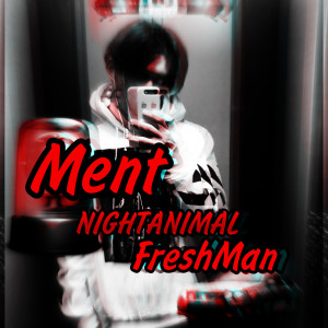 收听NIGHTANIMAL的Ment (Explicit)歌词歌曲