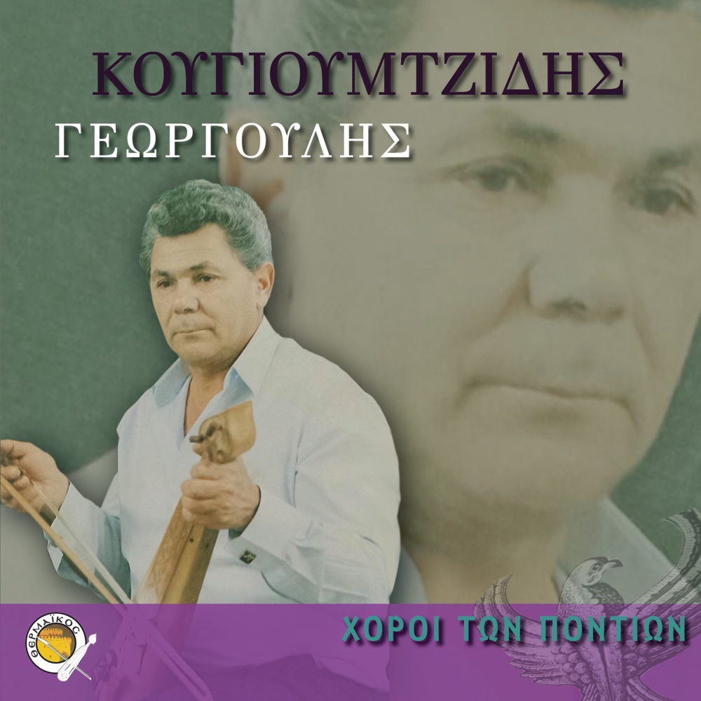 Heroiannitsa