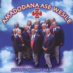 ดาวน์โหลดและฟังเพลง Jonna Jonna พร้อมเนื้อเพลงจาก Amadodana Ase Wesile