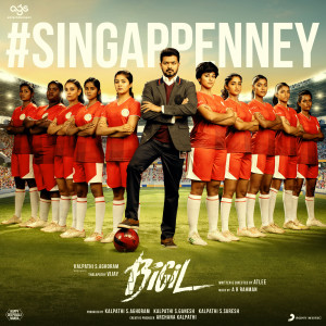 ดาวน์โหลดและฟังเพลง Singappenney (From "Bigil") พร้อมเนื้อเพลงจาก A.R. Rahman