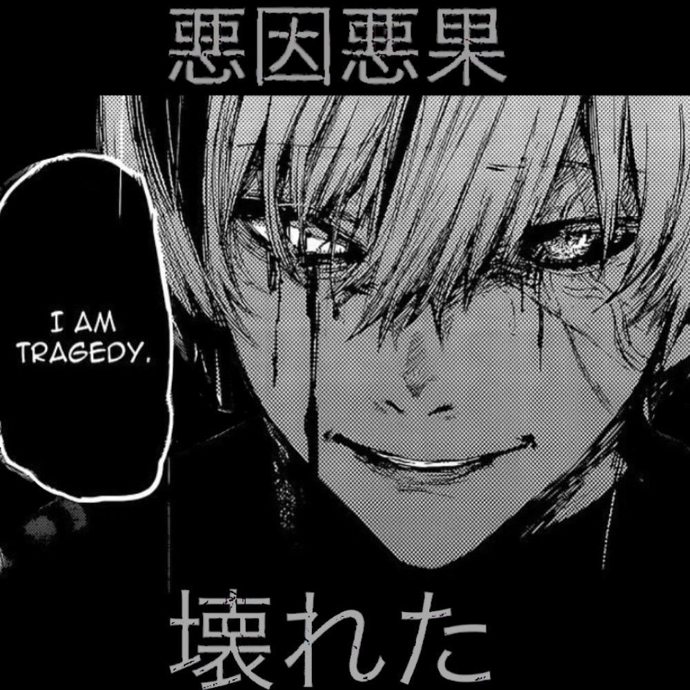 Fate (Explicit)