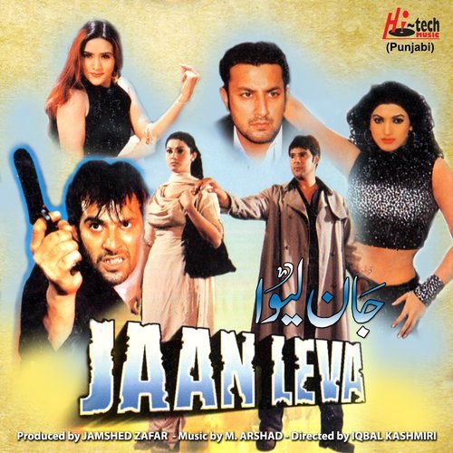 Teri Aankhen Jaan Leva