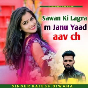 Listen to Sawan Ki Lahra M Janu Yaad Aav Ch song with lyrics from Rajesh Diwana
