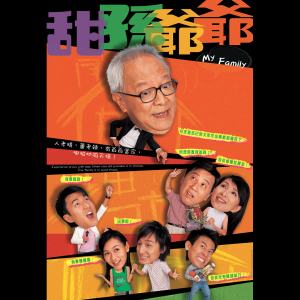 Dengarkan 頭等 lagu dari Hawick Lau dengan lirik