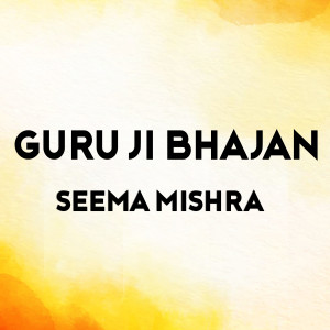 Album Guru Ji Bhajan from Seema Mishra